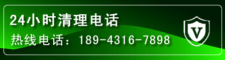 惠阳区疏通下水管道电话