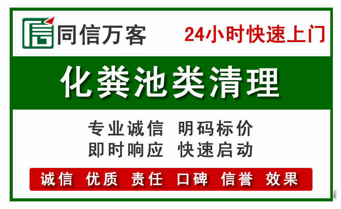 惠阳区附近流动补胎电话.jpg