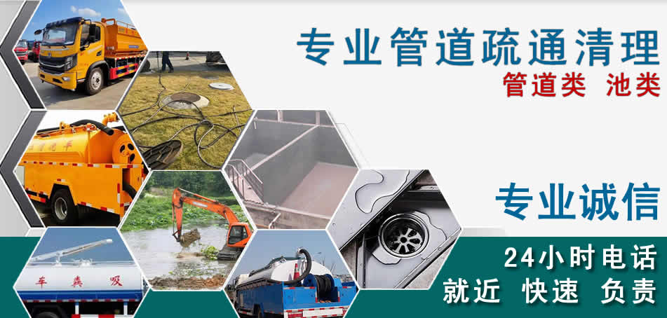 惠阳区下水管道清理疏通